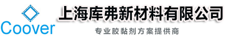 上海库弗新材料有限公司